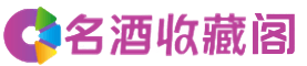 桥西烟酒回收_桥西回收烟酒_桥西烟酒回收店_锦静烟酒回收公司